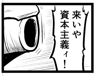 コミティア新刊より 便利なコマです 