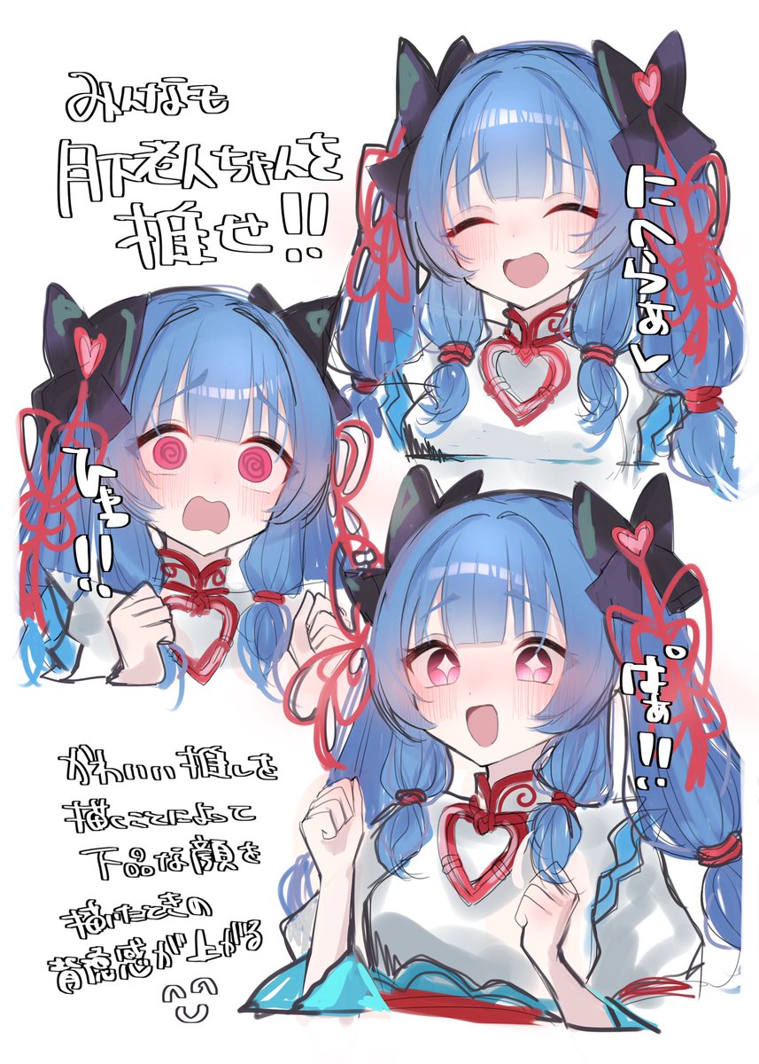 さささ (@srsamd57223) / Posts / X