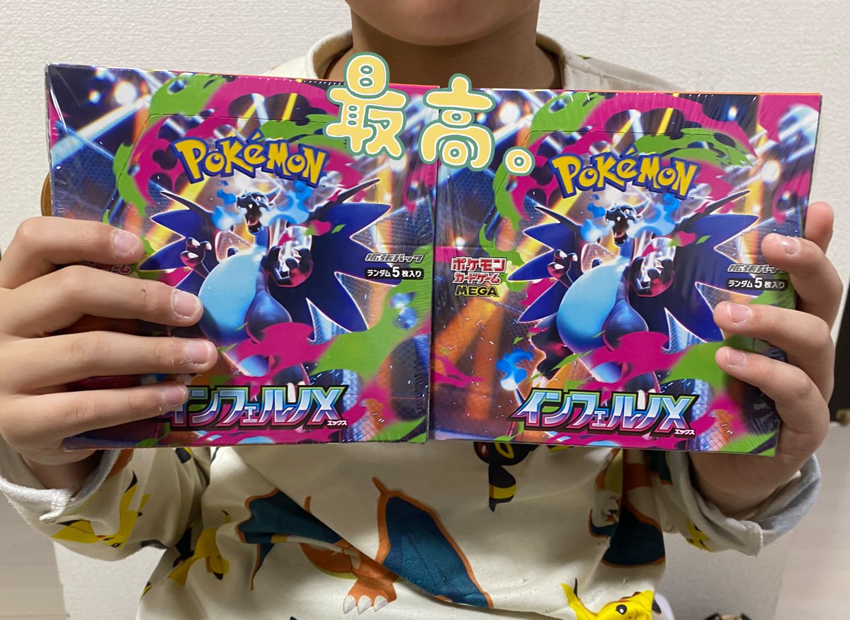 Y OR X OR ポケモンXY) ポケトレ