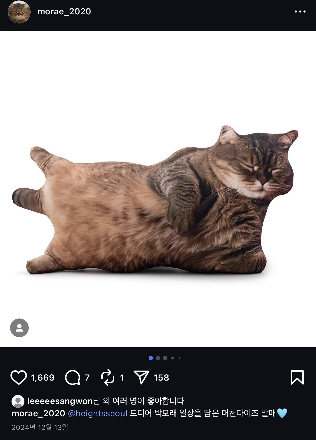 𝒏𝒂𝒏𝒂໒꒱ on X: 