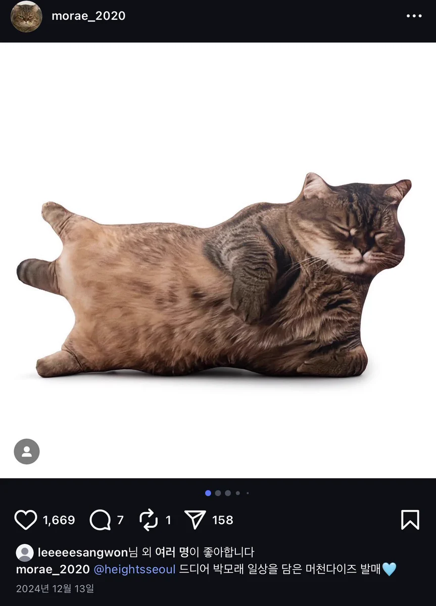𝒏𝒂𝒏𝒂໒꒱ on X: 