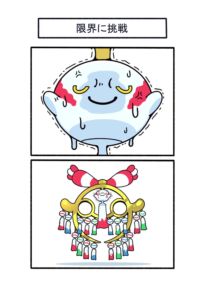 つけれる風鈴の数の限界に挑戦するメガチリーン
#ポケモン #Pokémon #イラスト #PokemonLegendsZA