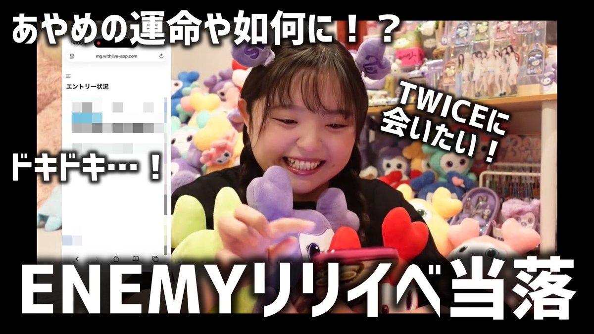 あやめ•*¨*•.¸♬︎です 鈴木 彩愛 (@ayamezopi) / Posts / X