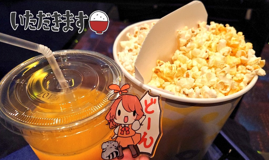 映画 限定 プレデター ポップコーンバケツ バッドランド プレデター