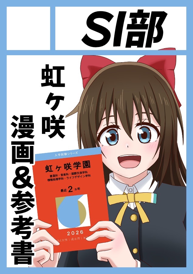 百科事典 とば@C107 （水）東ス-21a on X