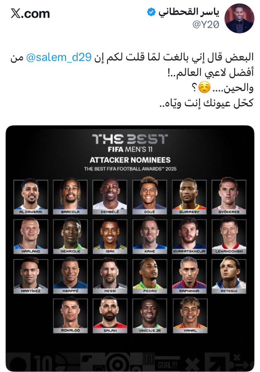 1SMi_'s tweet photo. 🚨🚨🚨🚨🚨🚨🚨🚨🚨🚨🚨🚨🚨🚨🚨

الاسطورة ياسر القحطاني عبر 𝕏 الان!😱😱😱💙💙💙💙 https://t.co/AkYtwCufrp