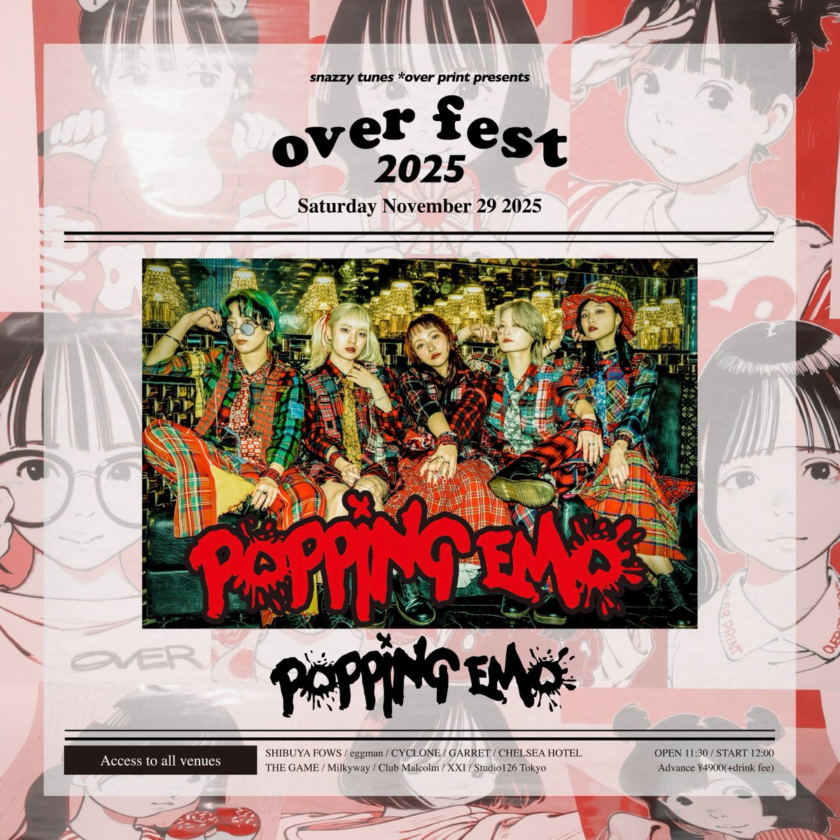 ミュージシャン Eve Eve - YouTube