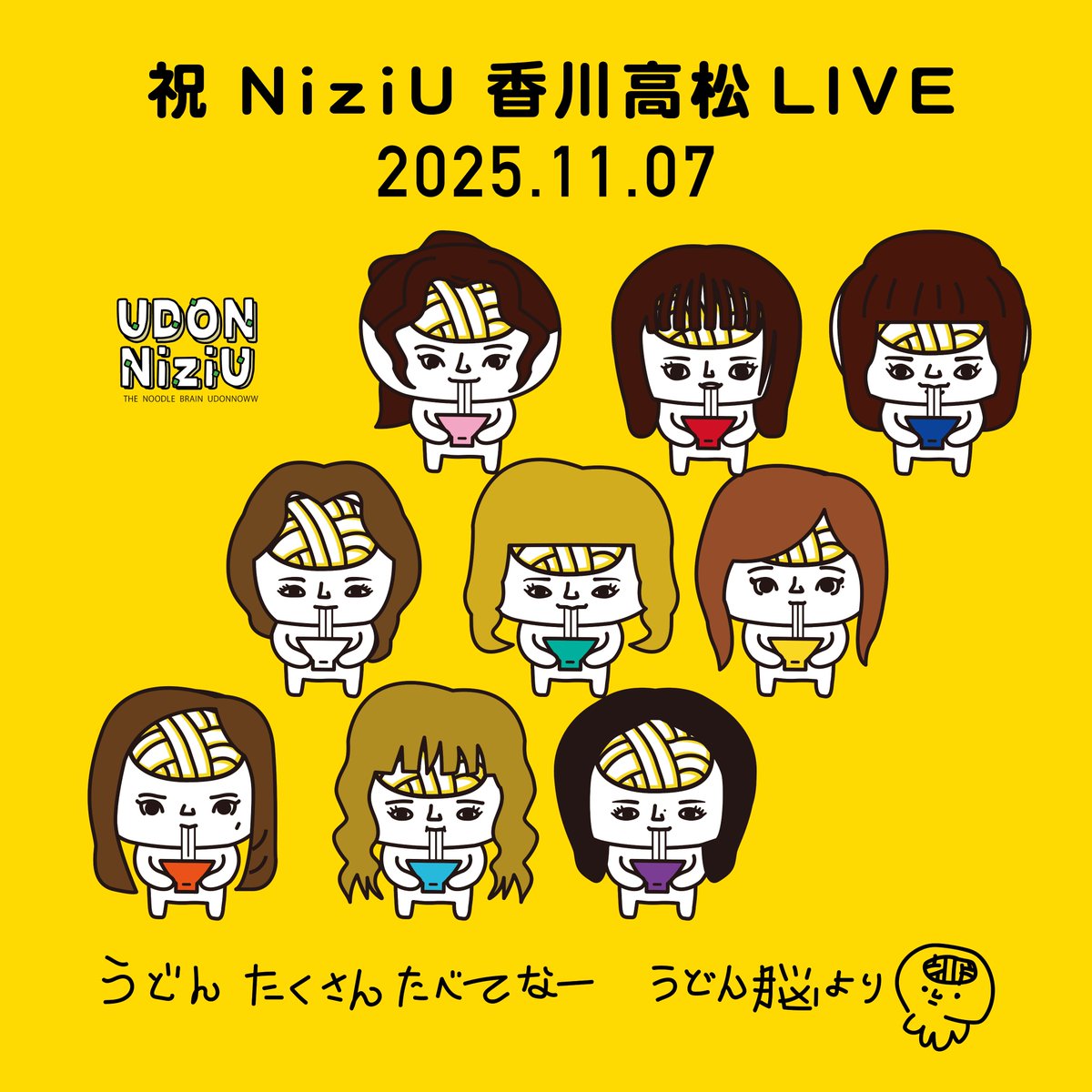 ❤️にじゅー様❤️ NiziU | 今週もお疲れ様です ~♫👍 ゆっくり週末過ごして下さい