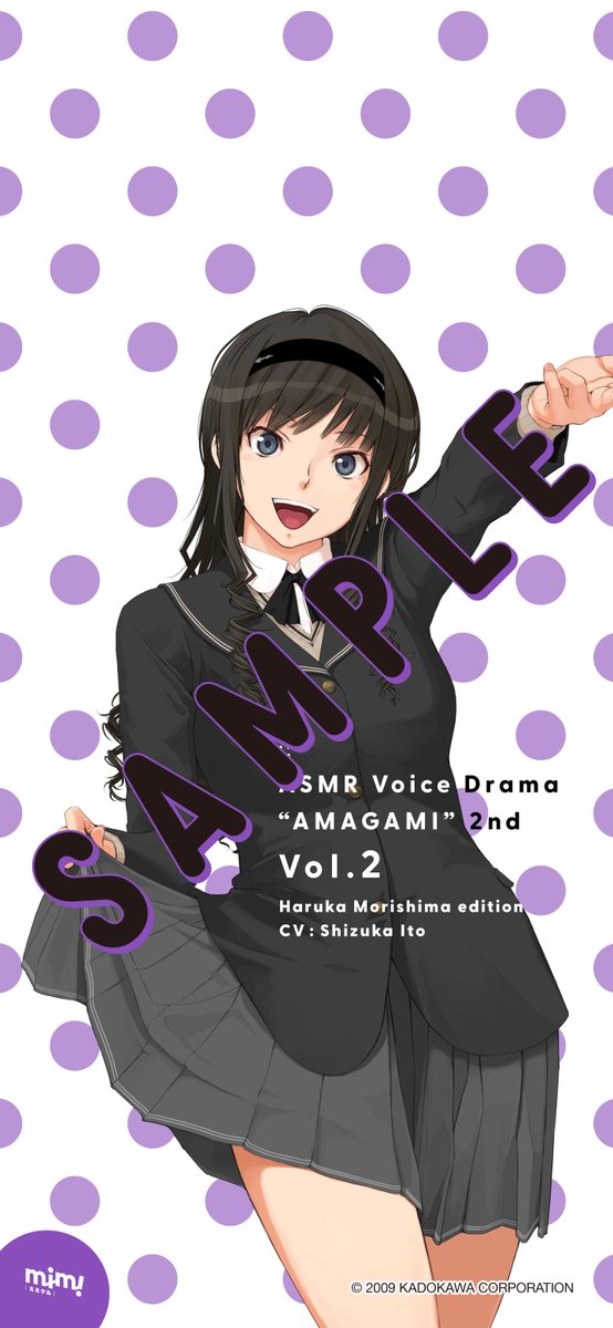 mimicleJP's tweet image. 皆さん《働きすぎの罪》で逮捕👮‍♀️されて喜んでいる模様です！
『#アマガミ ASMR 森島はるか2nd』、レビュー投稿ありがとうございます！
いただいたコメントはすべて拝見して👍付けてますよー✨

投稿者にはもれなくスマホ壁紙プレゼント！
mimicle.com/album/xcEMV5Nn

#伊藤静