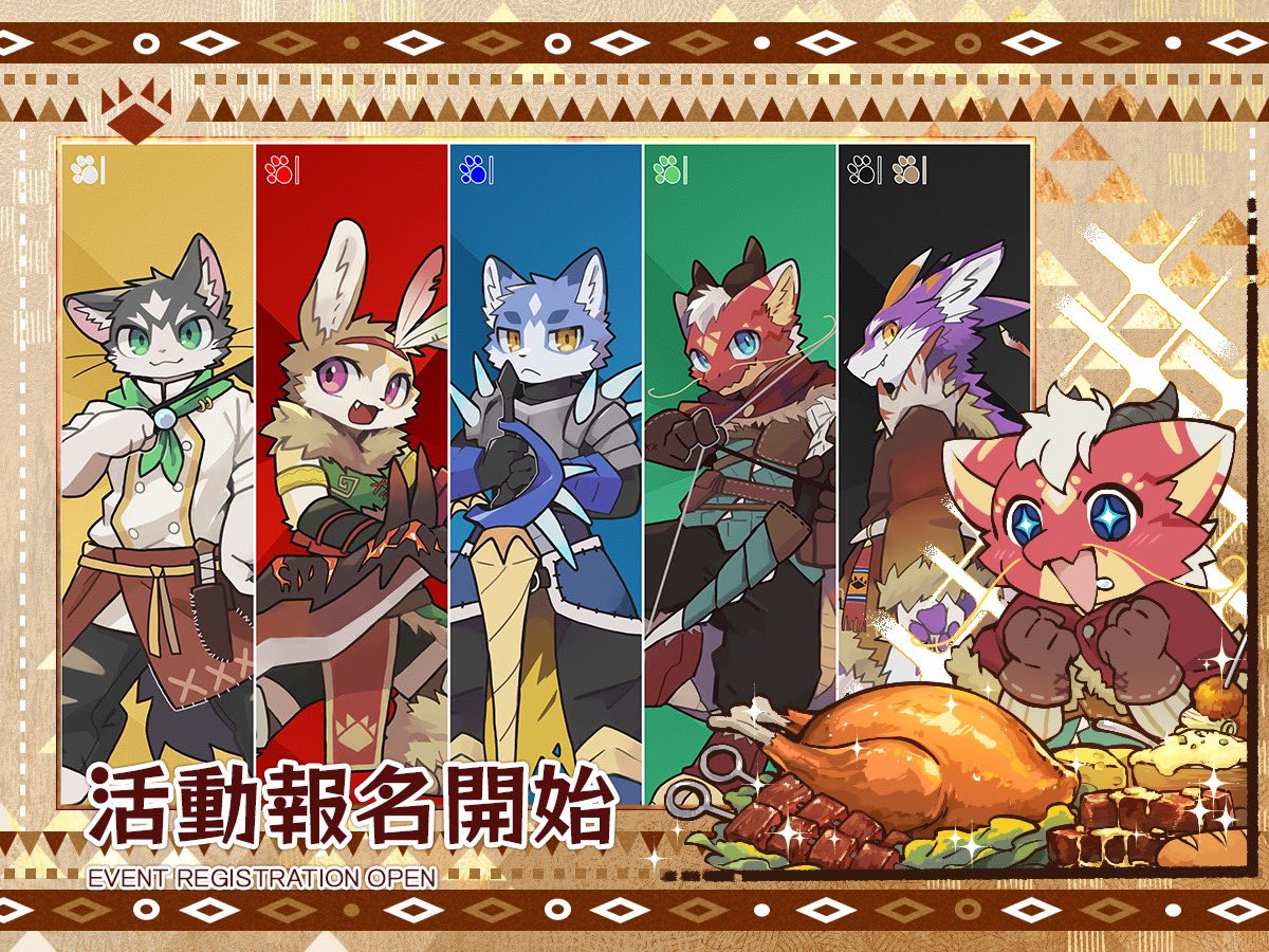 以茶會毛Furryteaparty tweet media