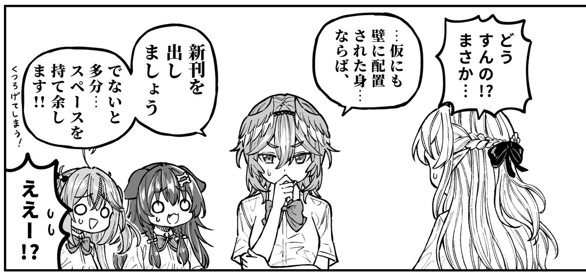 おまとめページ♡20点（5/25までお取り置き可能です♡） れいちのカラフルポップもすきやけど ガーリーもやっぱりすき