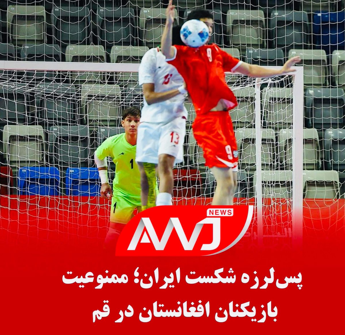 61Sadeqi's tweet photo. وقتی هم اخلاق را می بازی و هم بازی را 

فقط ایران می تواند این کار را کند https://t.co/AnS3pvUi5I