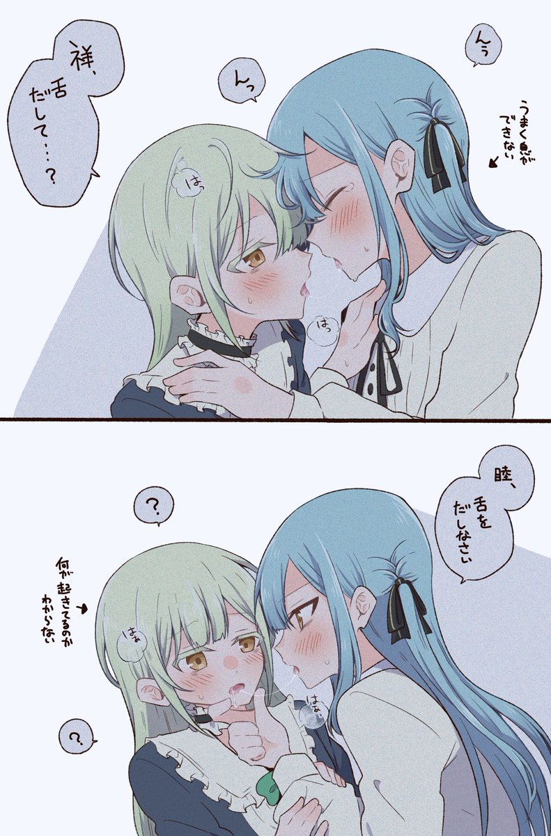 むつさきとさきむつの違い 