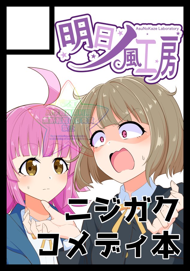 ❤️うか様❤️ 春風 翔(ｶｹﾙ) on X