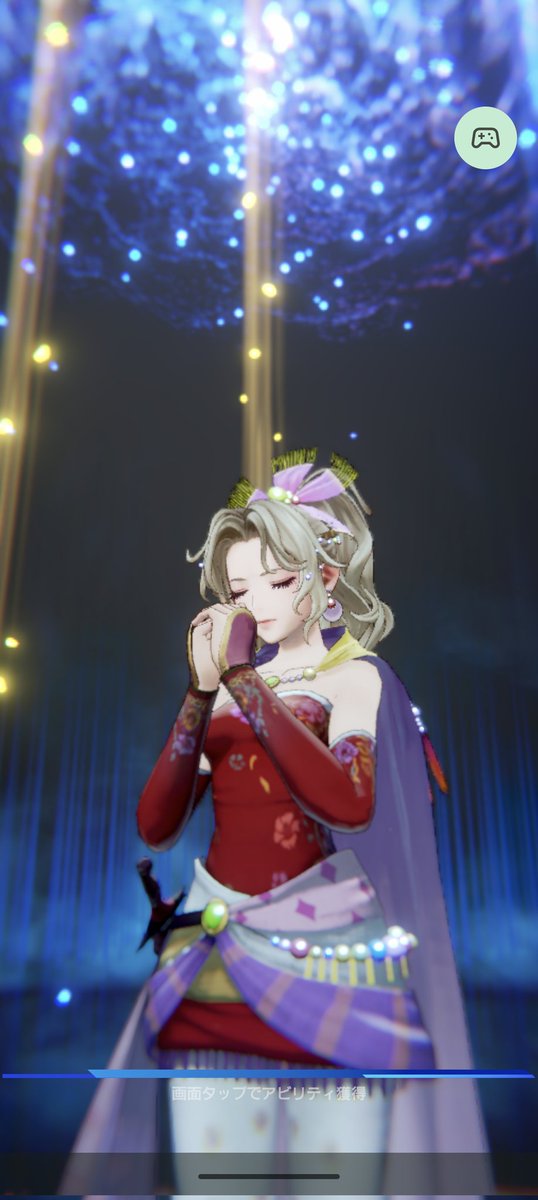 さえ (@sae0407ss) / Posts / X