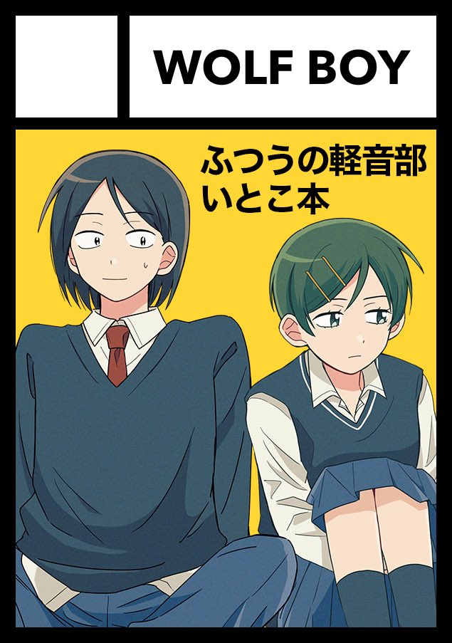 ◎貴方のサークル「WOLF BOY」は、火曜日 東地区 “ケ”ブロック－10a(東６ホール) に配置されました。

冬コミ受かってました🎸田と厘の本を作ってます！サクカは表紙予定のものです！！がんばるがんばるがんばる！！よろしくお願いします！！！
#C107