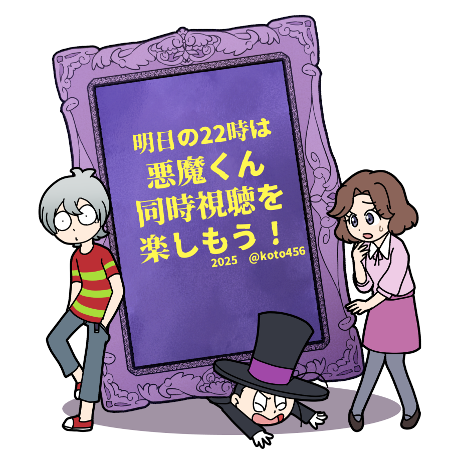 どっとくんページ 粉抹とろる🍣🍜 on X