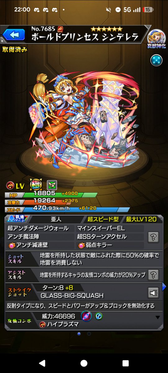 パッチェ (@pacche1207) / Posts / X