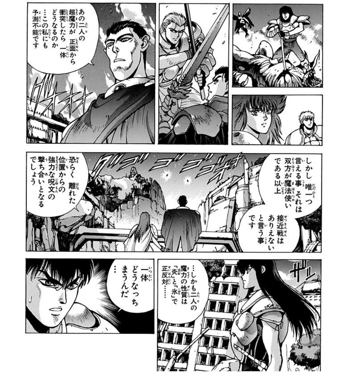 okav.com | LDM008-030 新妹魔王的契約者BURST 11.hgc