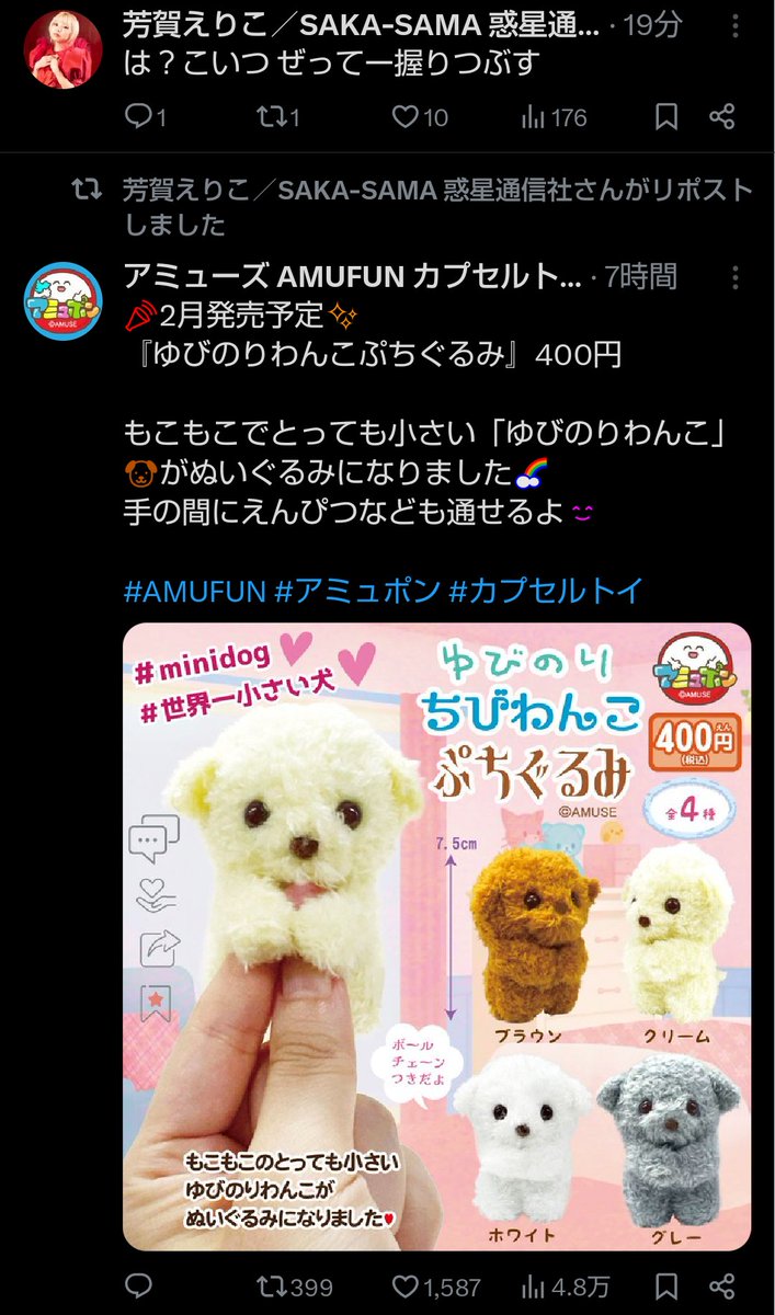 🐎りょう🐴 (@5kanto) / Posts / X