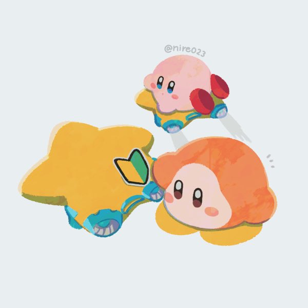 エアライダー教習所通ってきます