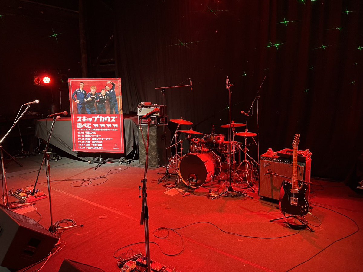 本日の桜座へお越し頂きました皆様、お蔭様で今夜も楽しい夜になりました🍇
本当にありがとうございました！

【スキカウからお願いです】
スキカウライプでは撮影OKですが、メンバー以外のお客様が写り込んでいる場合は、どうぞご配慮下さい🙇‍♂️
もちろんご本人了承済であればOKです！
#スキップカウズ