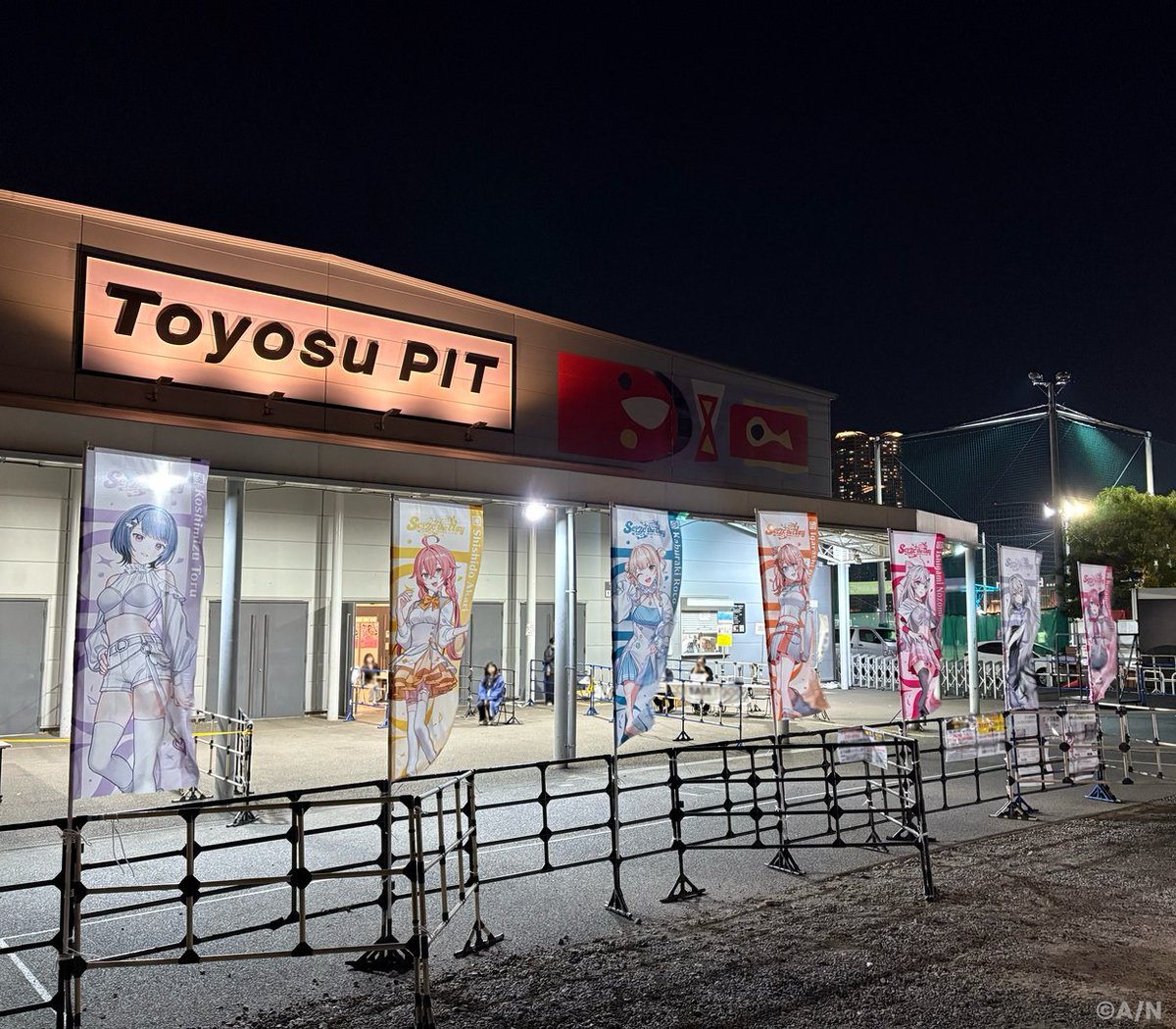 E3%81%AB%E3%81%98%E3%81%95%E3%82%93%E3%81%98%E3%82%AA%E3%83%95%E3