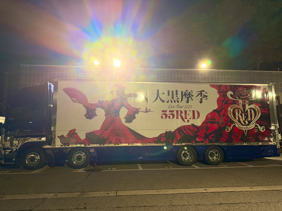 Raphael20242024's tweet image. コンサートが終わりました。今日もやっぱり100％ライブで全てのステージをこなしました。ちょっとしたミスもコンサートの醍醐味。今日も熱いステージでした！次は神戸です！！
#55red #kanazawa #realLIVE