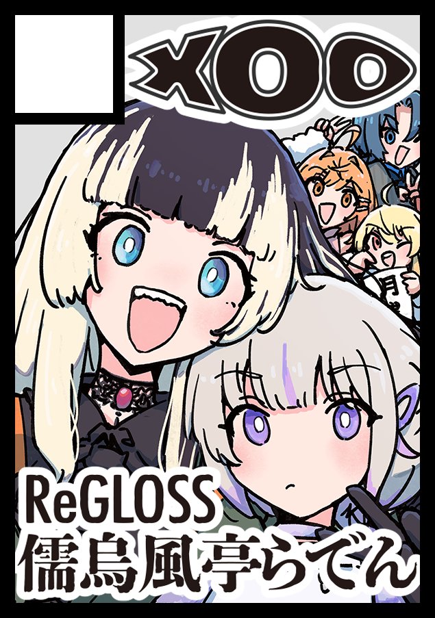 x @冬コミ1日目西せ-24a (@x2525) / Posts / X