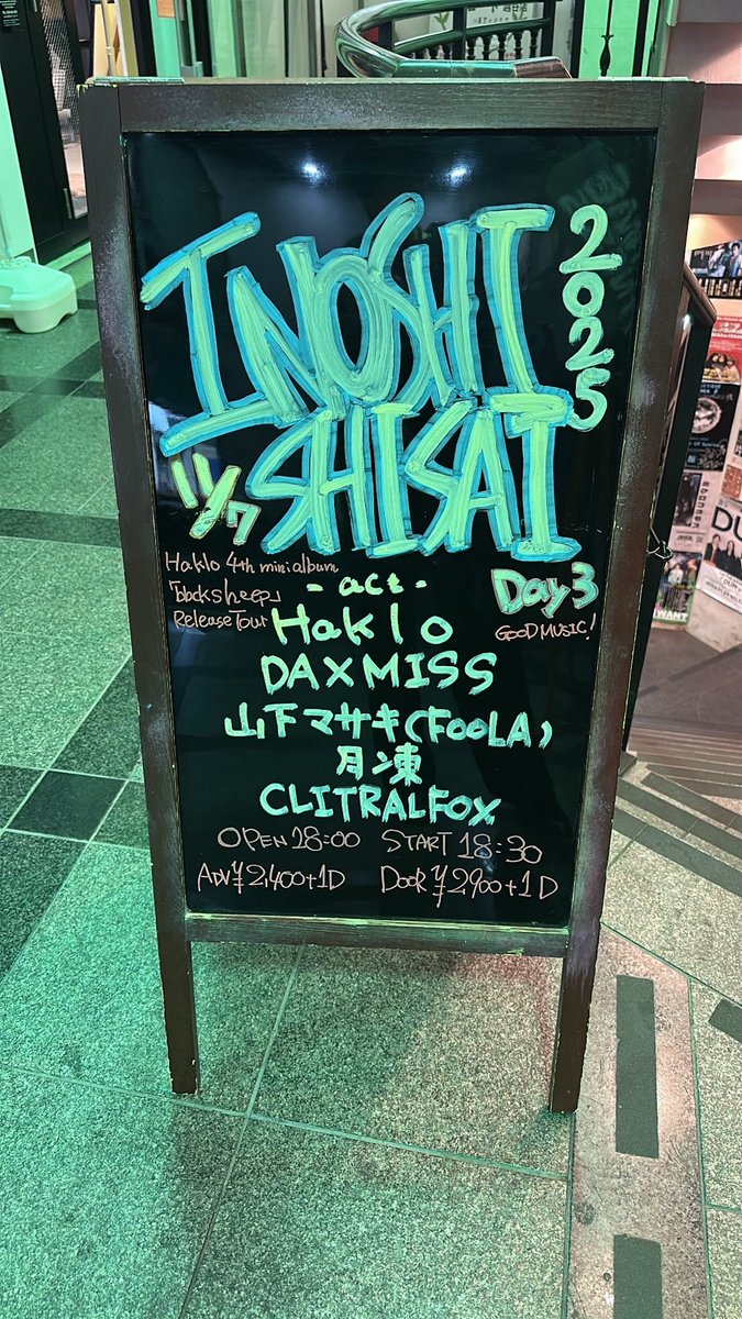 ほんこちでした。
久々のX出没、2ヶ月ぶりの現場でした。
こんなに空くのは珍しい。