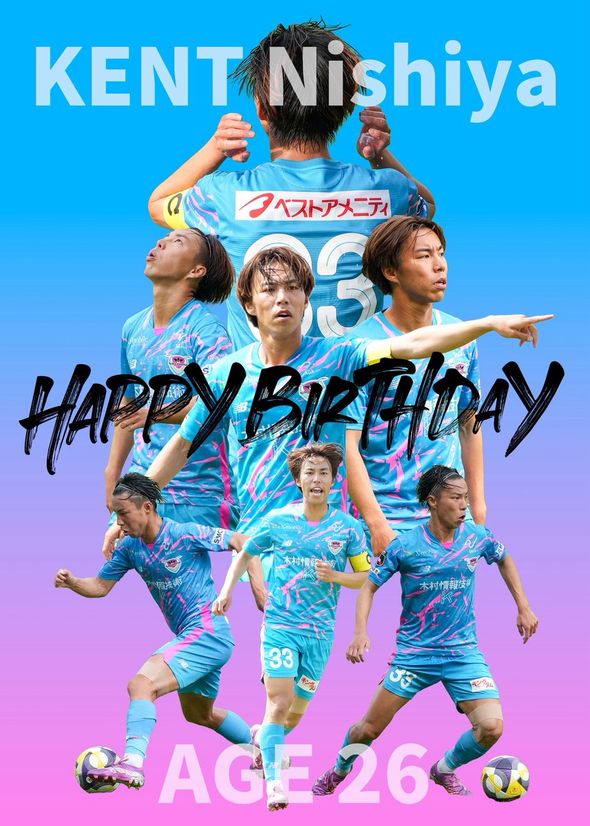 izumisagan's tweet image. けんと誕生日おめでとう🎉
素敵な一年になりますように✨
けんとと共にJ1復帰や！！！
残り３試合やってやろうぜ🔥
Vamos!!けんと🔥

 #西矢健人 
 #サガン鳥栖
