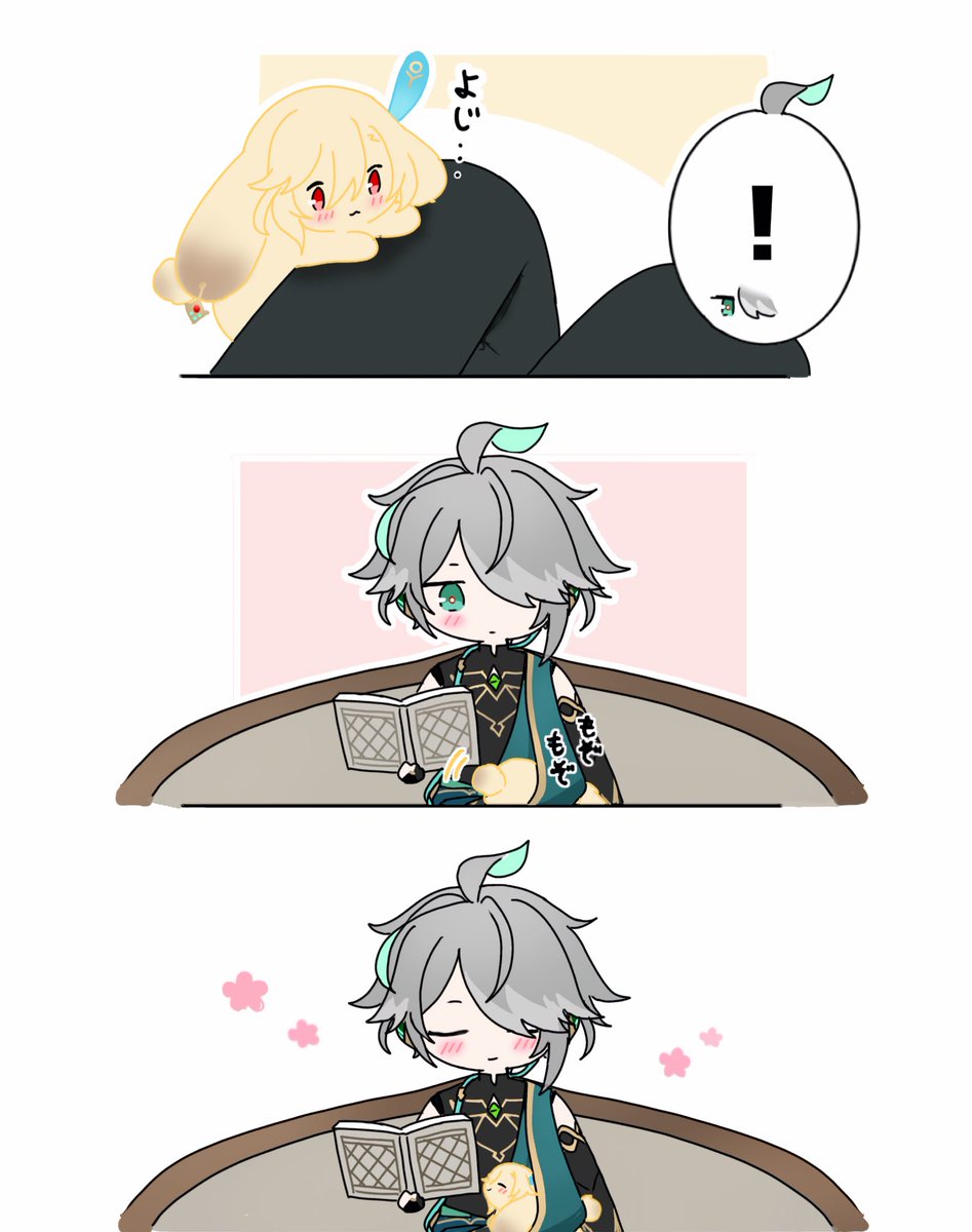 🌱🏛️
🐇🏛️の暖の取り方