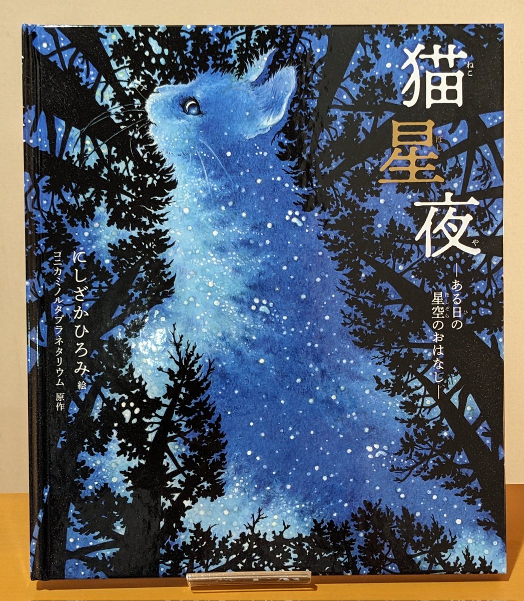 夕暮れブックス on X