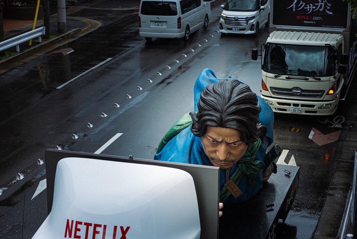 東京に、向かっています！
#NETFLIX 
#イクサガミ
#岡田准一
