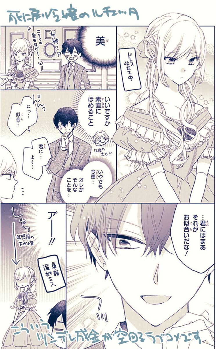 海道ちとせ🎬ウチの万李がお世話になります③7/4発売 (@a_pc1207