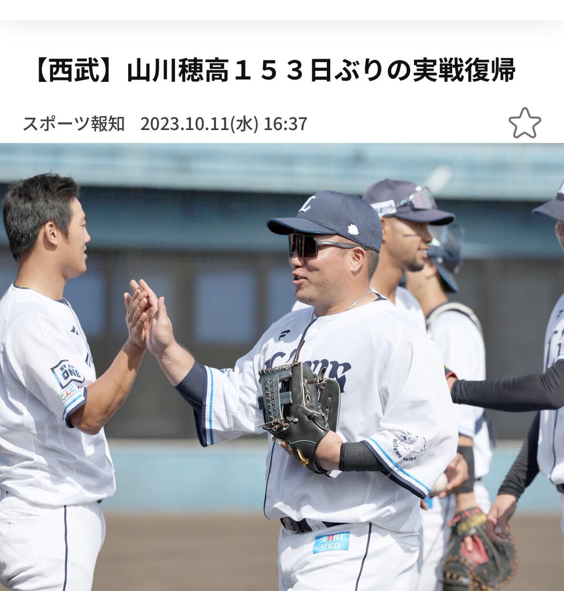 （10月VIP 15%off中） きょうかです❣️09/13 かわぴ on X