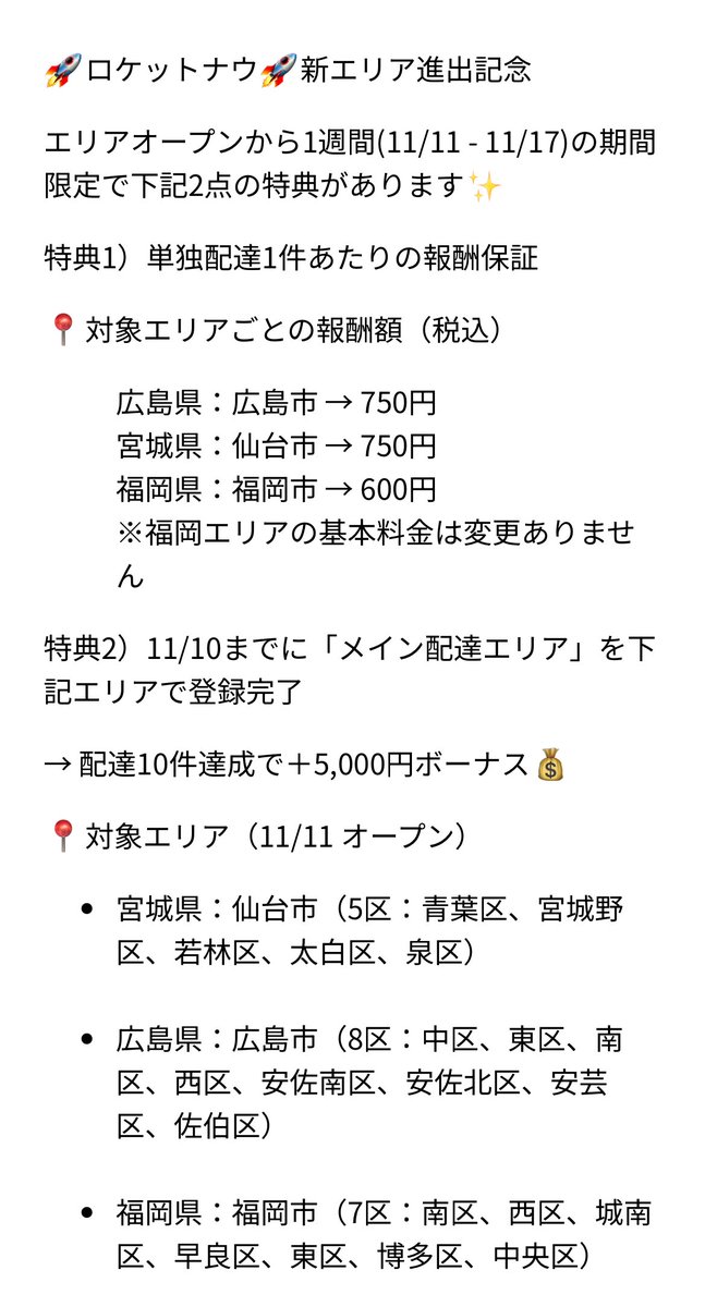 トレーニングセット！福岡一部エリア配達無料！ トレーニングセット
