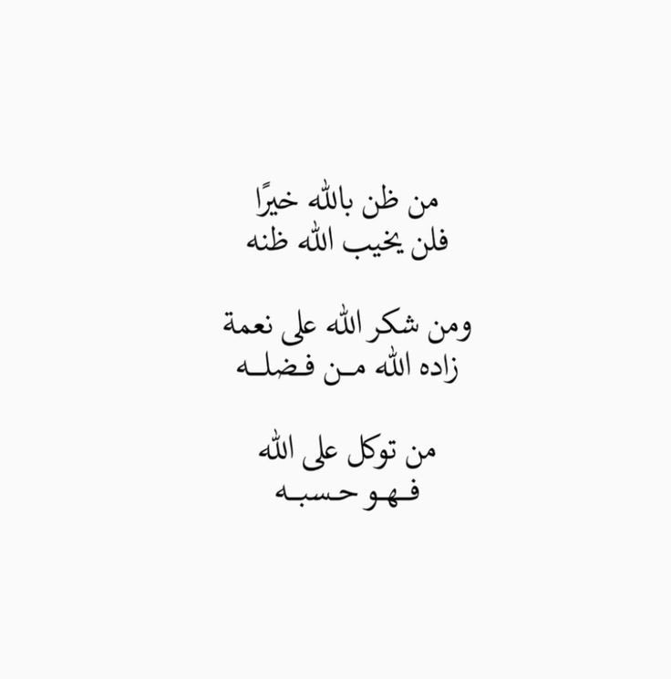 ذكر (@ill2ie) on Twitter photo 