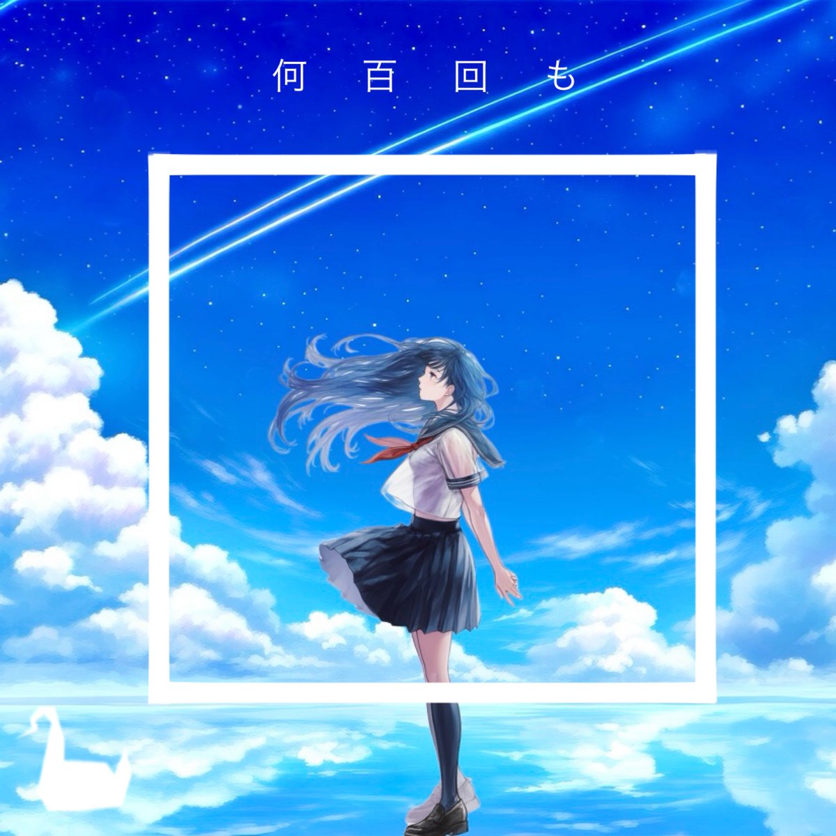 #何百回も 11/8～週

#usen 放送　👀注目曲でO.A😊
🎧週間 USEN HIT SNSランキング
🎧週間 Apple Music ランキング
🎧週間 LINE MUSIC ランキング

🔗orcd.co/hundreds-of-ti…

日本中の人にたくさん聞いてもらいたいです！

#Spotify では【This Is #寺西優真 】
チェックしてね✔️

#theorchardjapan