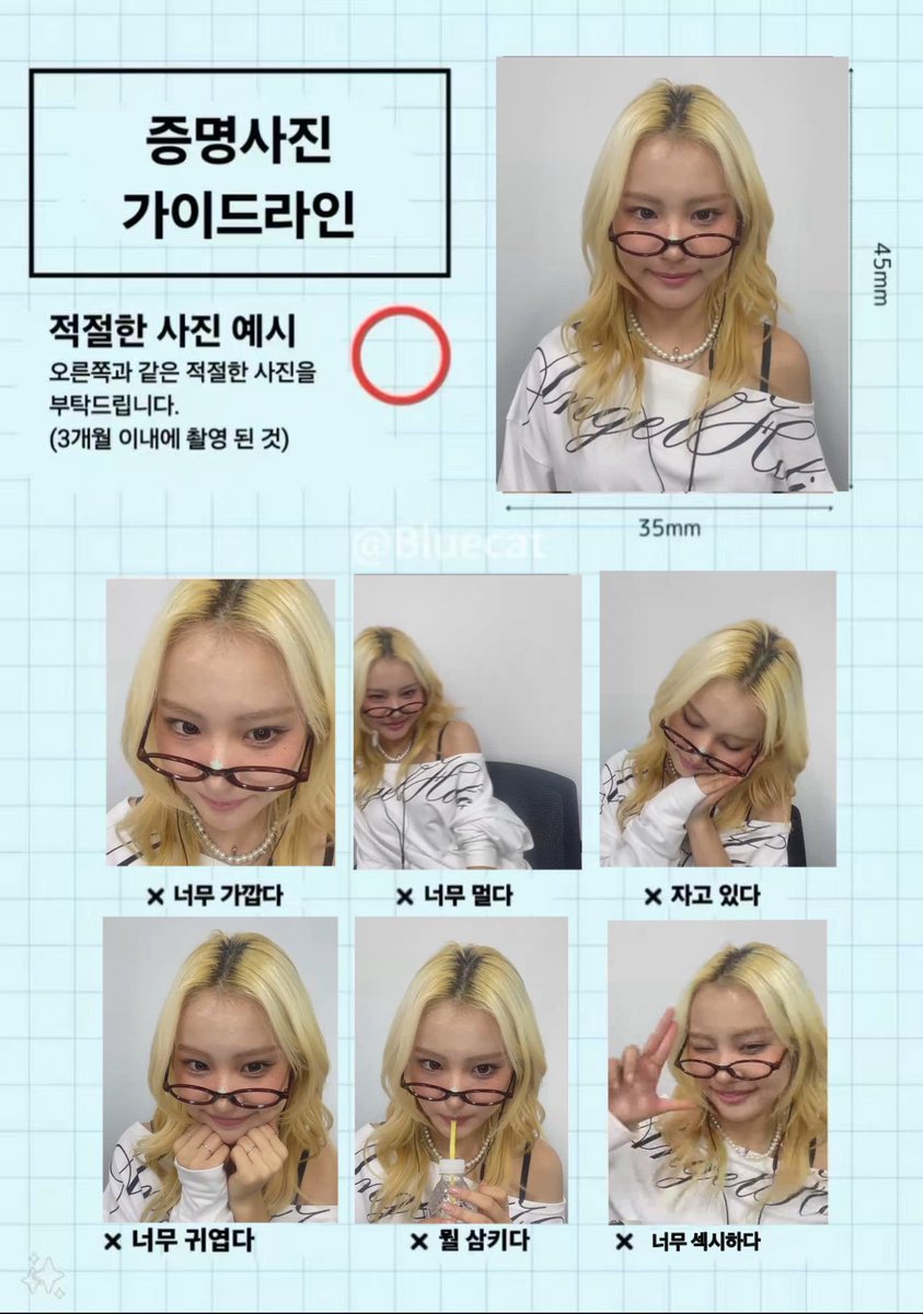 251107 ms 영통

햄스터 사육 지침서🐹

#영파씨 #YOUNGPOSSE
#한지은 #지은 #JIEUN