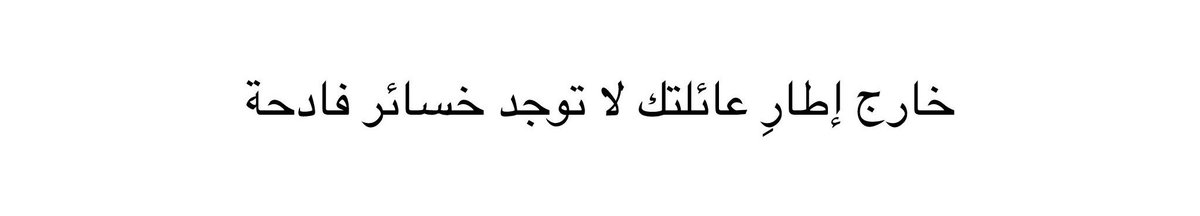أوراق أدبية (@adby88) on Twitter photo 