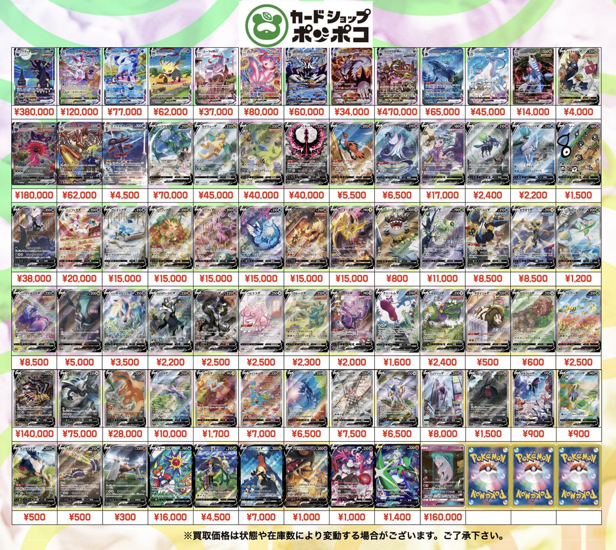 ス*)様 即購入⭕️バラ売り❌3連番！25th リザードン コイキング ブラッキ ス*)様 即購入⭕️バラ売り❌3連番！25th リザードン コイキング ブラッキ