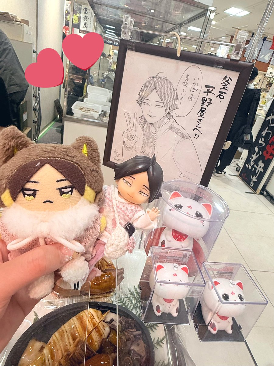 _haruanna_'s tweet photo. 名古屋高島屋でやってる大東北展いってきたー！古舘製麺さんではじめてのお買い物うれしい😭念願のステッカーもお迎えできた♡平野屋さんのいかぽっぽさんー🦑角名さんの色紙😭💕
夕飯はリアス海藻店さんのわかめさんも入れておうどんたべた🤤美味しい♡ハイキュープラザも同じ階！
#うちのちみけも https://t.co/slYPLDJvr4