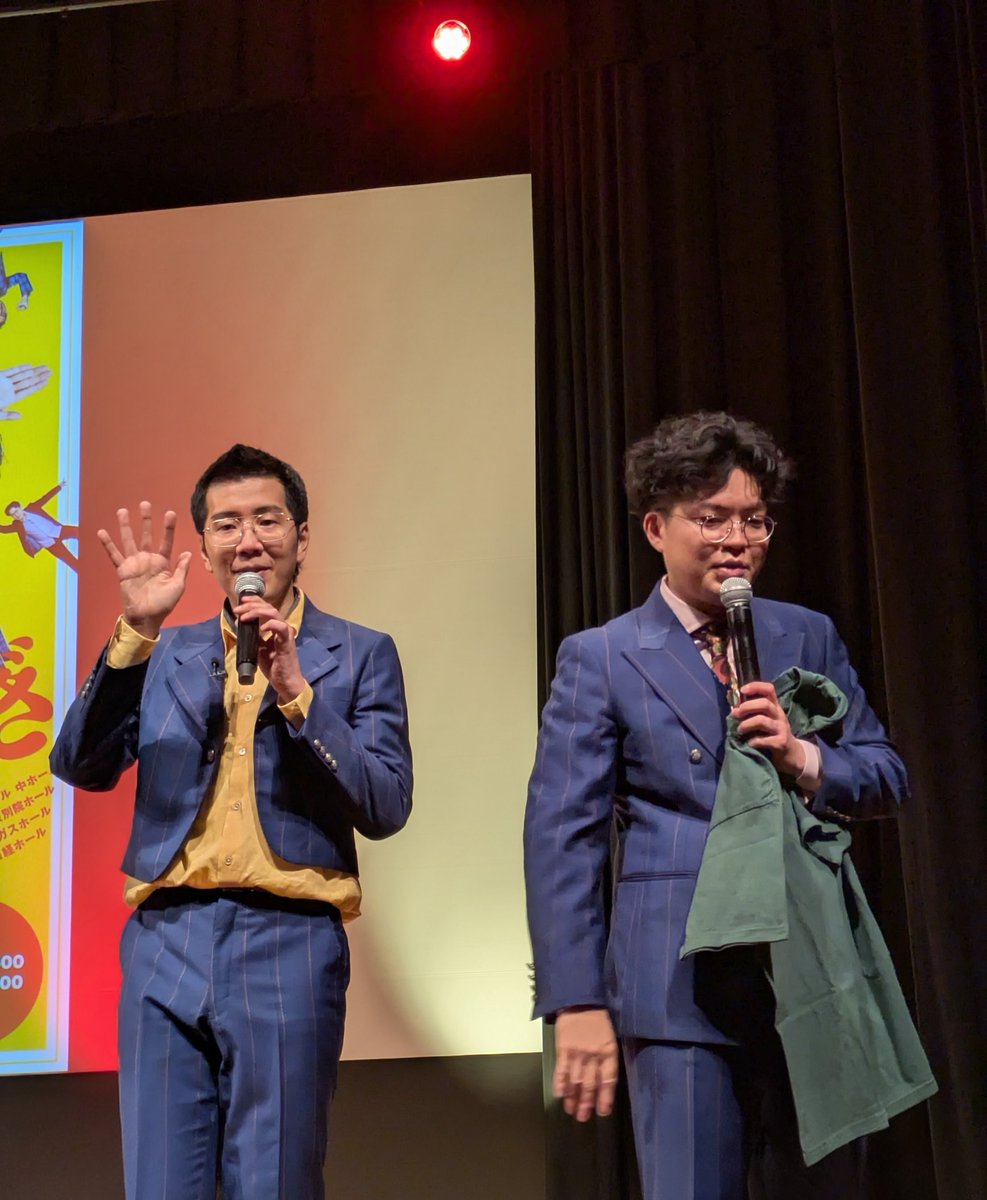 ヤーレンズ第1回単独ツアー「熱い胸さわぎ」千秋楽公演初日でした！2人の楽しいふざけ合いやシンクロ芸までヤーレンズの真真真骨頂をたっぷり7本の漫才で笑わせてくれましたー！定刻すぎるくらいの致死量の🤣漫才皆で浴びても、最後のネタで笑い疲れることなくあんなに沸くのやっぱり最高！！#ヤレ単