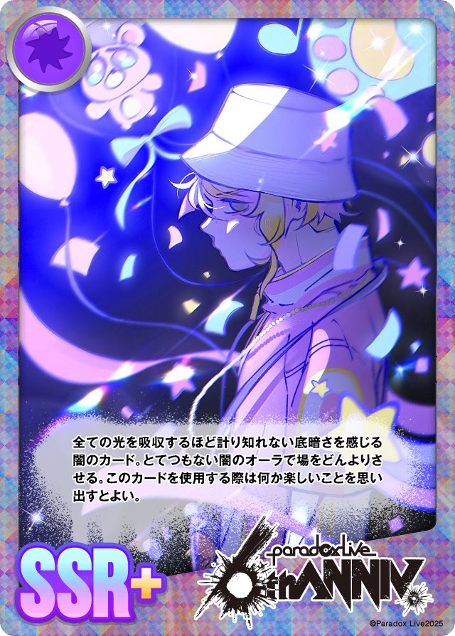 パラライ Kai ☆ on X