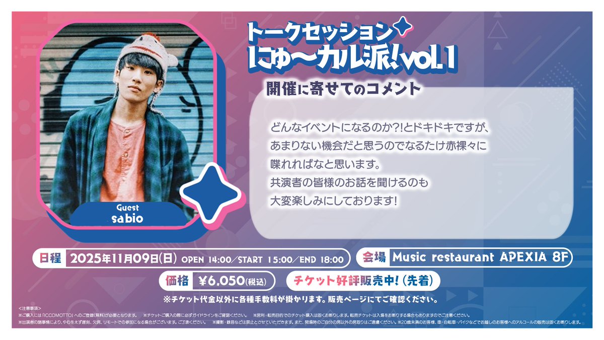 シュークリーム バーチャル展示会 この手を離さないで 咲本﨑 複製原画 預訂」 [現地場販] hololive production official shop in Tokyo