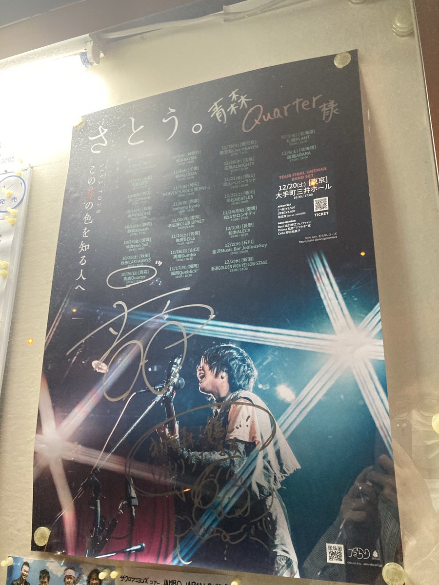 ひつじ1999 (@T8I5TU6okg4TXcY) / Posts / X