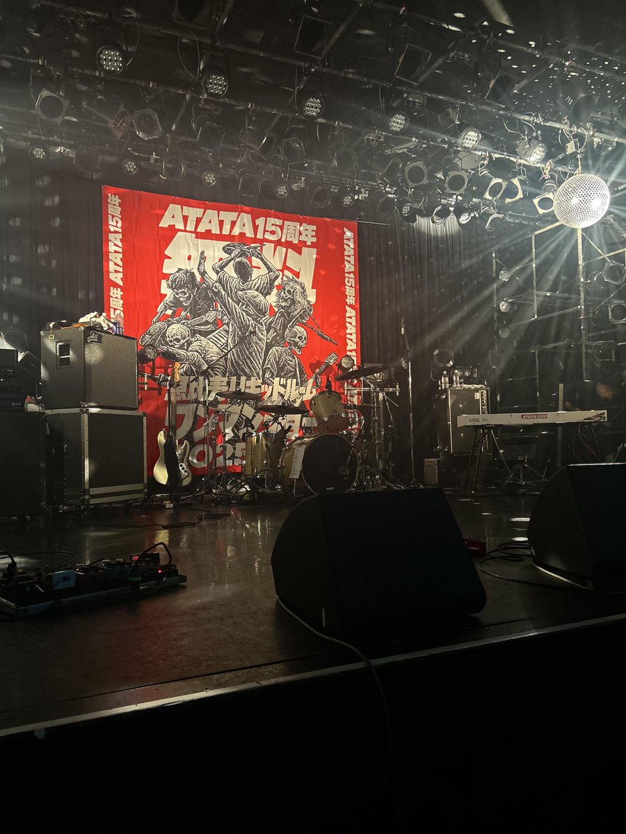 2025.11.07
ATATA 

最近落ち込むことばっかりで嫌になってたところ、生きる活力を貰いました。ATATAが世界一かっこいいって心の中で何回も叫んだ。出会えて本当に良かったです。ありがとう。

 #ATATA15周年