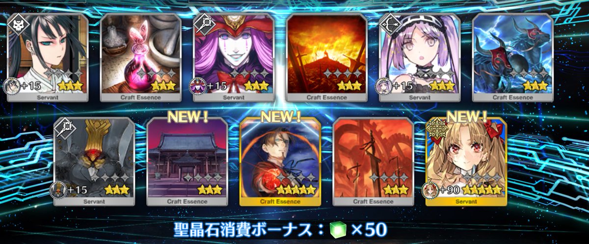 あまりにも可愛い水着バーヴァンシーちゃんが欲しく、ちびちび引いておりましたらエレシュキガルちゃんが来てくれました……！！
わ〜！！かわいすぎる♡