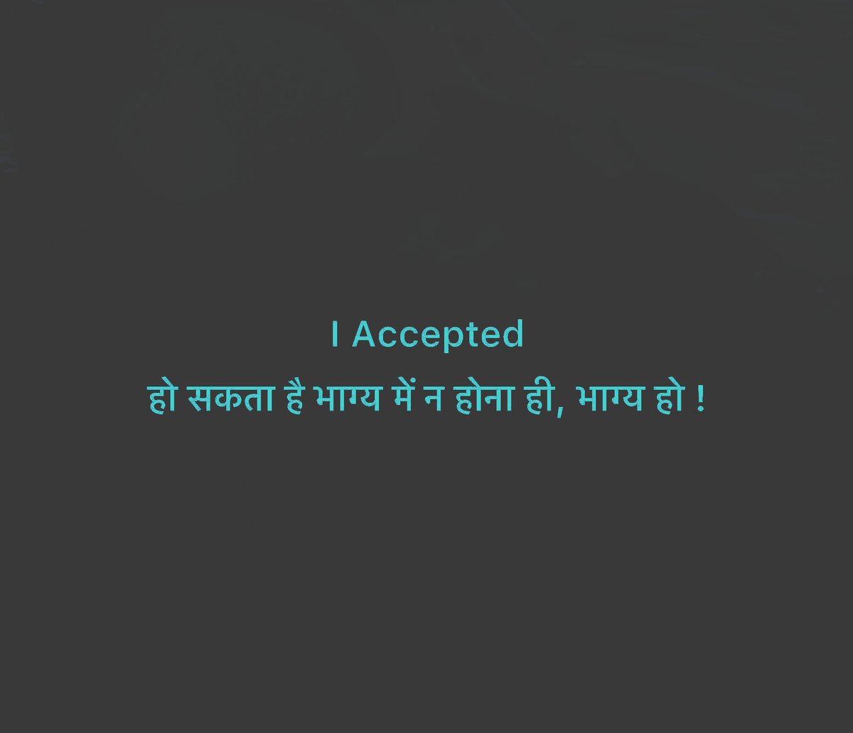 यहीं भाग्य है और मुझे स्वीकार है।